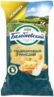 Сыр белебеевский Традиционный Маасдам 45%, без змж, 185г