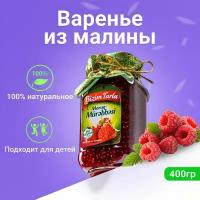 Натуральное Варенье Bizim Tarla из Малины, 400гр малиновое варенье в стеклянной банке