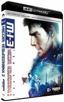 Миссия Невыполнима 3 (Blu-Ray 4K Ultra HD) + Бонусный диск (Blu-Ray)