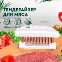 Тендерайзер (белый) Hans&Helma для мяса, стейк, филе, размягчитель, молоток для отбивания на кухню прибор