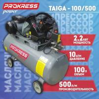 Компрессор PROKRESS Taiga 100/500