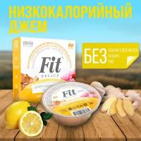 Fit Parad, Джем мармеладный, со стевией, 100г, Фит Парад, ПП, Без ГМО, Без сахара, (Лимон, Имбирь, Эхинацея)