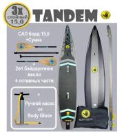 3х слойный Сапборд-доска (SUP board) 457х86х14 BODY GLOVE Oasis Tandem PRO15/ Сап+Сумка+1 весло+Ручной насос