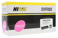 Картридж Hi-Black (HB-SPC220M) для Ricoh Aficio SPC220DN/C221DN/C222SF, M, 2K