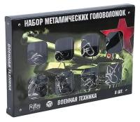 Головоломки "Военная техника" (8 шт)