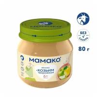 Пюре мамако из яблоко с козьим творожком, 80г, 1 шт