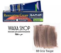 Saphir Creme Renovatrice Крем восстановитель жидкая кожа для всех видов гладких кож (88 taupe grey) осфальтовый 25 мл