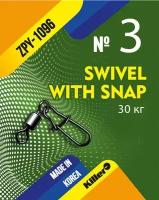 Вертлюг с застежкой Swivel with snap №3 7 шт 30 кг Корея