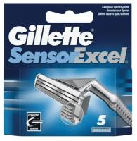 Gillette Сменные кассеты для бритья Gillette Sensor Excel, 5 шт