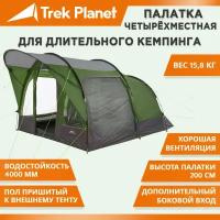 Палатка кемпинговая четырёхместная TREK PLANET Siena Lux 4