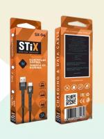 Кабель LIGHTNING STIX SX-04 FAST CHARGE 3А (1М) нейлоновая оплетка с защитой от изломов