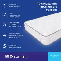 Матрас Dreamline Sleepdream Hard Tfk (90 / 180)