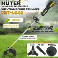 Электрический триммер GET-LS45 Huter