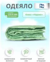 Одеяло Балтимор-Текстиль Норма 172х205 бамбуковое волокно/полиэстр, демисезонное