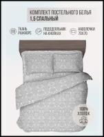 Комплект постельного белья VENTURA LIFE Ранфорс 1,5 спальный, (70х70), Северная капля
