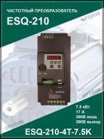 ESQ-210-4T-7.5K Преобразователь частоты ESQ-210