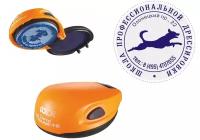 Оснастка для круглой печати карманная COLOP Stamp Mouse R40, диаметр 40 мм, корпус оранжевый