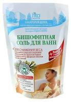 Соль для ванн Бишофитная для снижения веса 500г+30г