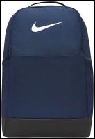 Рюкзак Nike Brasilia Backpack 24L