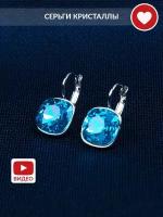 Серьги с подвесками, кристаллы Swarovski, размер/диаметр 13 мм, серебряный, голубой