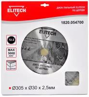 Диск пильный 305 х 30 мм, 72 зуба Elitech 1820.054700