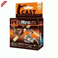 Плетеный шнур AQUA PE ULTRA ELITE CAST MILTICOLOR 150м 0,16мм