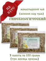 Монастырский чай травяной сбор № 5 Гинекологический 3 пакета по 100 гр. КХ Православный травник