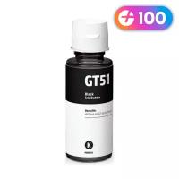 Чернила для HP GT51, GT51XL, HP Ink Tank 415, 315, 410, 419, 115, Smart Tank 500, 516, 530, DeskJet GT 5810, 5820 и др. (Черный) Black