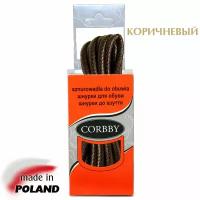 CORBBY Шнурки 100см круглые толстые с пропиткой черные, коричневые. (коричневый)