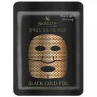 Skinlite Тканевая маска Black Gold Foil фольгированная Черное золото, 27 г