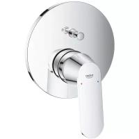 Смеситель Grohe Cosmopolitan 24045000 для ванны