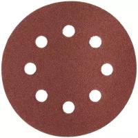 Шлифовальный круг на липучке ЗУБР 35562-125-120, 125 мм, 5 шт