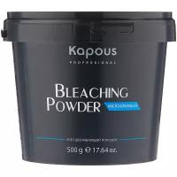 Kapous Пудра осветляющая в микрогранулах Bleaching Powder