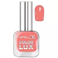 Nail ID Лак для ногтей Color Lux, 10 мл