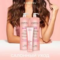 Cadiveu Hair Remedy Набор (3 Products): Шампунь 980 мл, Кондиционер 980 мл, Сыворотка SOS Serum 150 мл