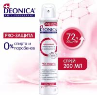 Дезодорант женский антиперспирант Deonica "PRO-Защита". Спрей, 200 мл. До 72 часов действия