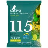 Sativa № 115 маска минеральная с пребиотиком, 15 г