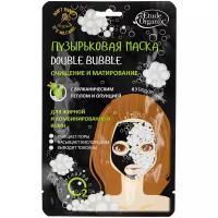 Etude Organix Пузырьковая маска Double Bubble с вулканическим пеплом, 25 г