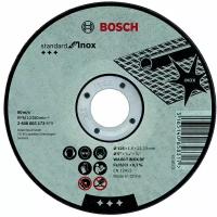 Круг отрезной Bosch 125х1,6х22мм Standard прямой по нержавеющей стали