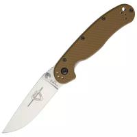 Ontario Rat 2 D2 Brown 8828CB