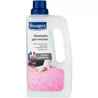 Starwax Шампунь для чистки ковров и ковролина