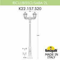 Светильник уличный FUMAGALLI RICU BISSO/SABA 2L K22.157. S20. AXF1R