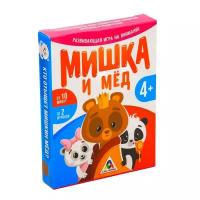 Настольная игра ЛАС ИГРАС Мишка и мёд