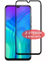 Защитное стекло "Полное покрытие" для Huawei Honor 9A/Y6p/хуавей хонор 9а/у6п Черное - 2 стекла в комплекте