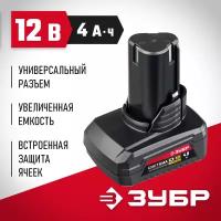 Аккумулятор ЗУБР АКБ-С1-12-4, Li-Ion, 12 В, 4 А·ч, 1 шт