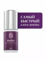 Клей черный Rocket 5 мл