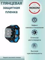 Гидрогелевая защитная пленка для смарт-часов Garmin Forerunner 920XT / Гармин Форераннер 920 XT с эффектом самовосстановления (6 шт) - Глянцевые