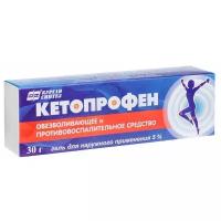 Кетопрофен гель д/нар. прим., 5%, 30 г