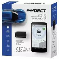 Автосигнализация Pandect X-1700