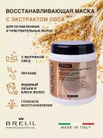 Brelil Крем-маска с вытяжкой из овса Numero Oat Mask, 1000 мл